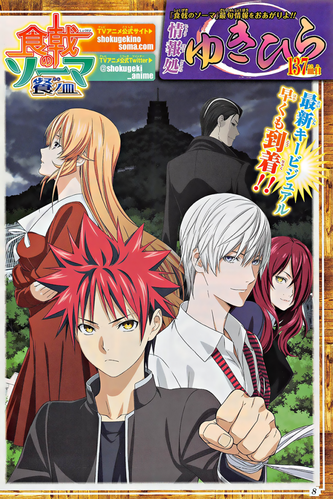 Shokugeki no Souma: resumo das temporadas e principais personagens