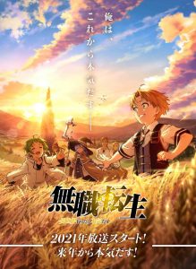 Mushoku Tensei: 2ª temporada é anunciada