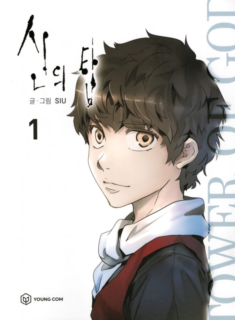 Anunciada série anime de Tower of God