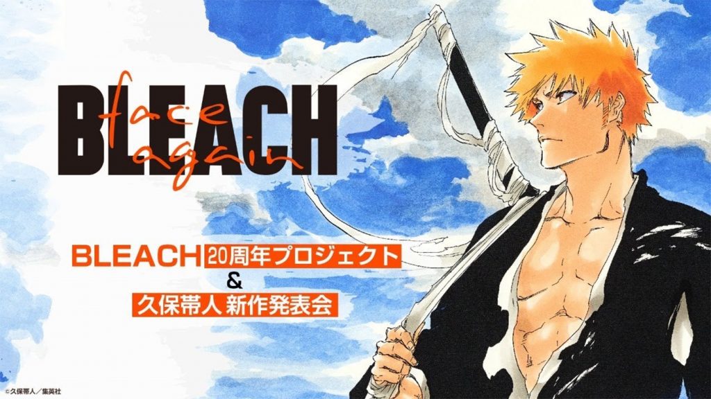  Bleach estreia na Funimation